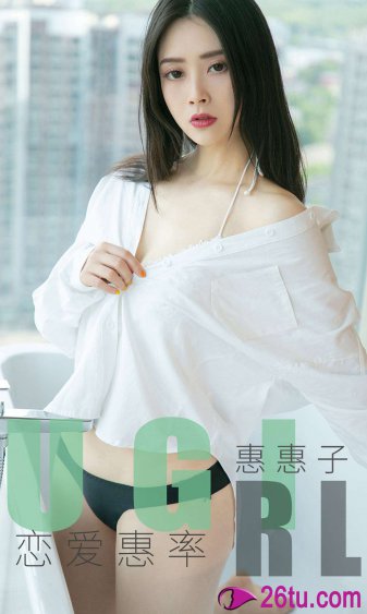 大男当婚黄欣然